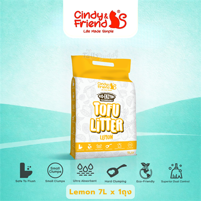 Cindy & Friends ทรายแมวเต้าหู้ กลิ่น เลมอน ธรรมชาติ 100% เก็บกลิ่นไว ไร้ฝุ่น ทิ้งชักโครกได้ (7L)